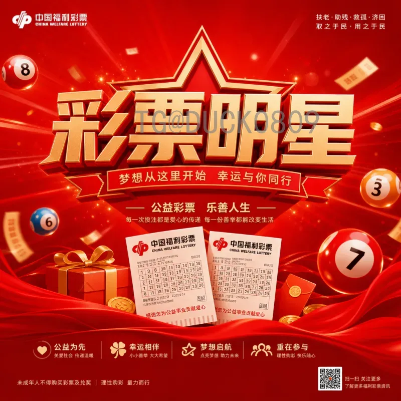 最新2026美加墨世界杯决赛直播回放观看指南与精彩瞬间回顾