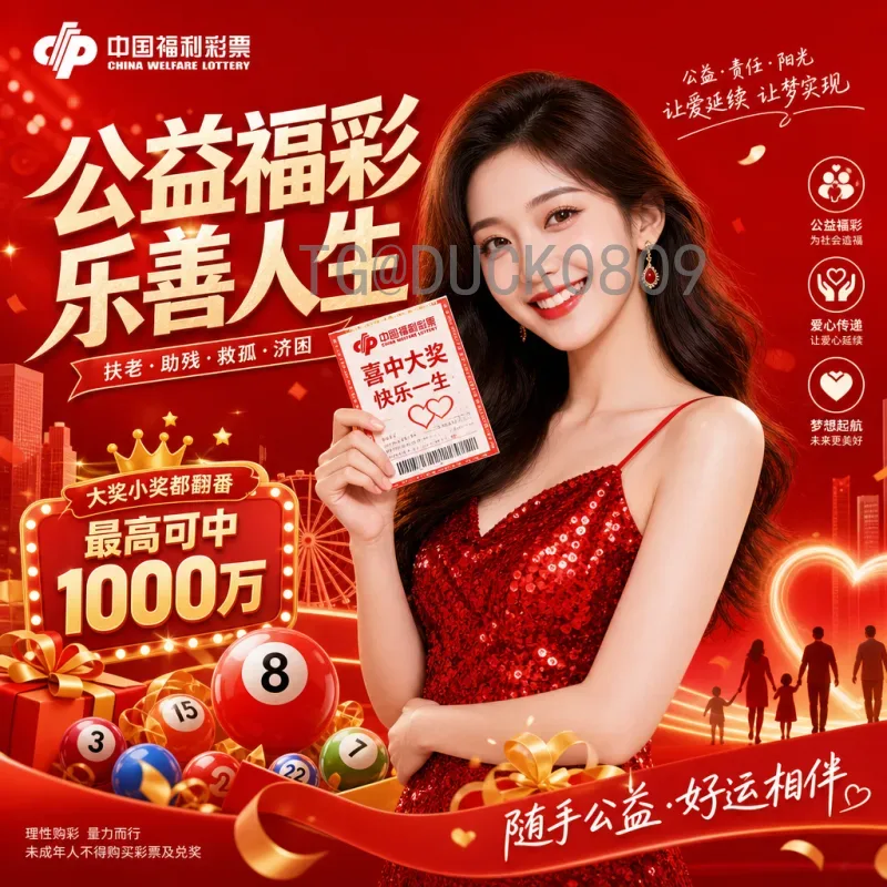 完整2026美加墨世界杯小组赛规则解析：48队分组与晋级指南